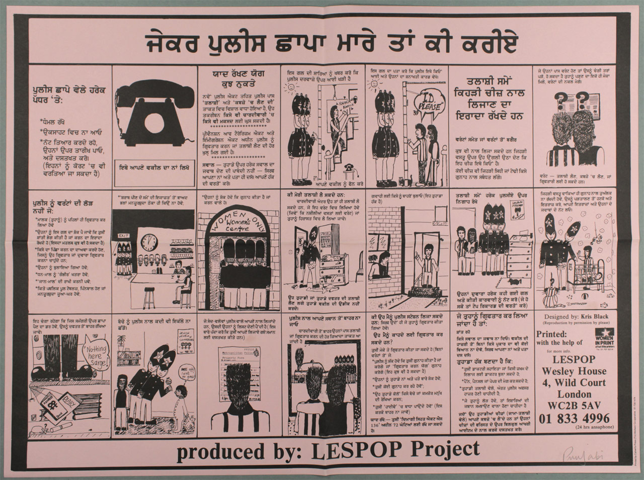 What to do if the police raid (Punjabi version), LESPOP, Lesbians and Policing Project poster, designed by Kris Black, c. 1985