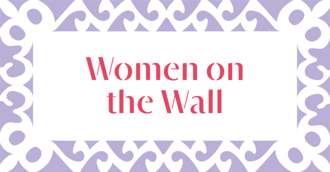 Women on the Wall logo design, based on the gratings on the front of the GWL building
