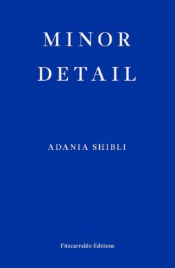 Book cover of Minor Detail by Adania Shibli