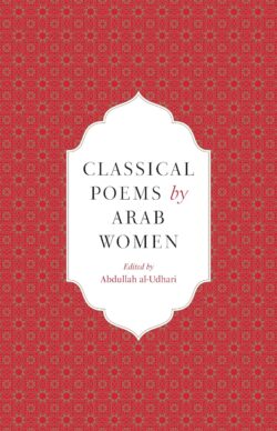 Book cover of Classical Poems by Arab Women